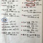 手打蕎麦のたぐと - 