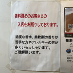 手打蕎麦のたぐと - (。'-')(。,_,)ｳﾝｳﾝ