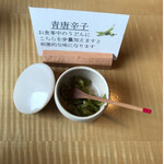 釜玉うどんの店 麺とつゆ - 