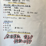 手打蕎麦のたぐと - 