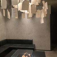 カンテサンス - 