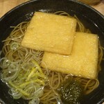 Oraga Soba - きつねそば