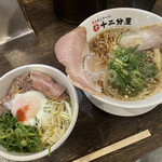 十二分屋 - 料理写真: