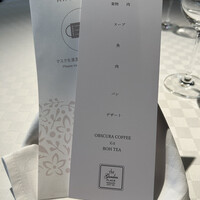 ザ・ガーデン・プレイス 蘇州園 - 