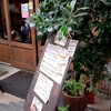 旧ヤム邸 空堀店