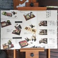 いせもん本店 - 