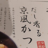 祇園 又吉 - 