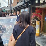 京の米料亭 八代目儀兵衛 - 