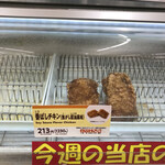 ファミリーマート - 