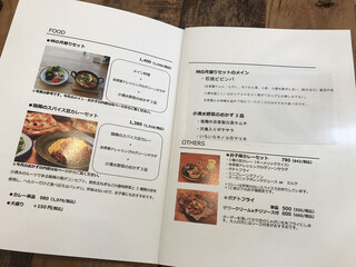 イーリーカフェ - 