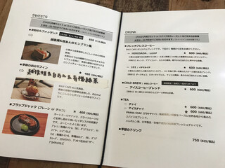 イーリーカフェ - 