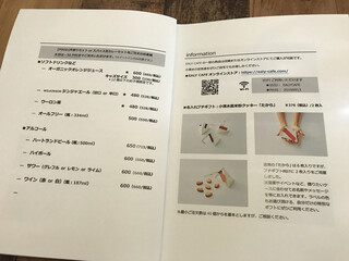 イーリーカフェ - 