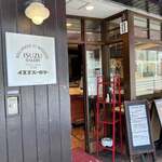 イスズベーカリー - 