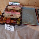 キッチンまつやま - 