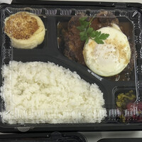鉄板ダイニング 哲 - 和牛入りハンバーグ弁当1000円 鉄板ダイニング 哲 - 和牛入りハンバーグ弁当1000円