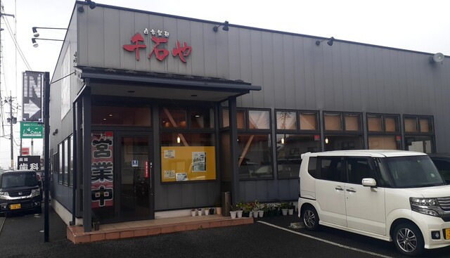 千石や（せんごくや） - 鶴岡（ラーメン）の写真