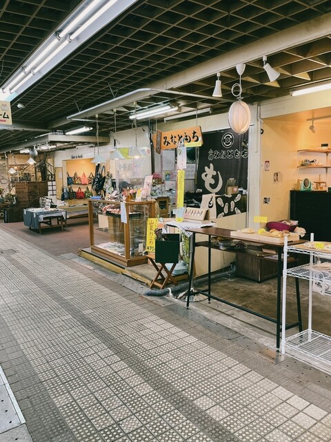 みなともち 中央市場店 - 小樽（和菓子）の写真