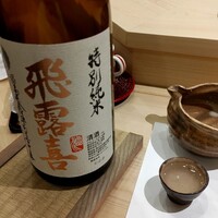 鮨あら井 - 