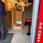 ラーメンビッグ - 店内