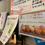 海鮮スタンディング 西成ニューここ屋 - 