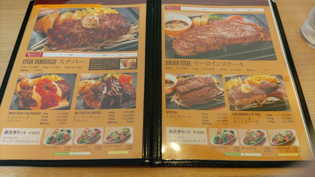 長山洋子/トーキョー・メニュー【送料無料！】 長山洋子/トーキョー・メニュー【送料無料！】 邦楽