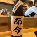 日本料理秀たか - 