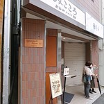 みこころ 無添加チャイナ935 - 