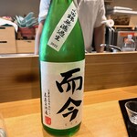 日本料理秀たか - 