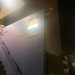 日本料理秀たか - 