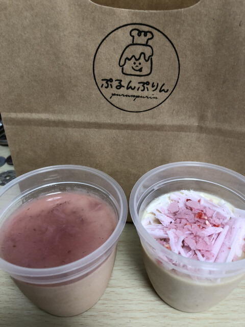 ぷるんぷりん - 矢向/プリン | 食べログ