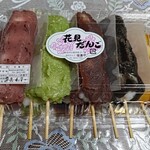 Hanadango Shinanoya - 10本セット1200円