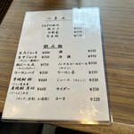 うなぎ 松琴楼 - 