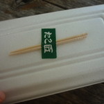 たこ匠 - たこ焼き