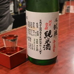 蕎麦切り屋 - 悦凱陣　純米酒　