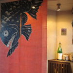 器楽亭 - 魚天国へいざなう、朱の地に黒い鯛の暖簾