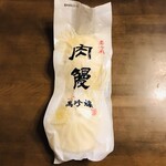 萬珍樓売店 - ふたつ入り