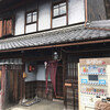冨士家パン - 