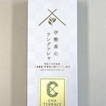 三重寿庵 - 伊勢茶のラングドシャ（９枚）