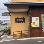 cafe restaurant マートル - 