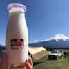 あさぎり牛乳工房