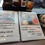 ステーキハウス寿楽 - 