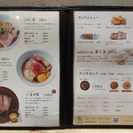 らーめんこはく堂 - 