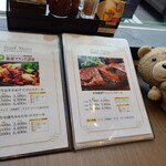 ステーキハウス寿楽 - 