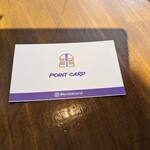 BRISK STAND - ポイントカード