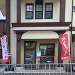 蛸辰 - 
