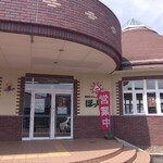 麺屋 ぽっぽら - 