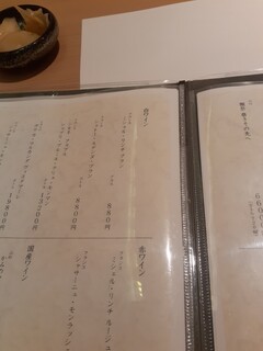 h Sushi Jinsei - 