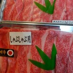 あんず お肉の工場直売所 - 