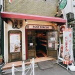 パネ・ポルチーニ - 