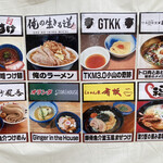 ヨコクラストアハウス - 小山つけ麺博2023